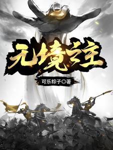 娘娘一路荣华 方晓书