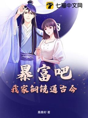 开局扮演四皇