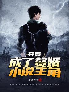 “假”千金