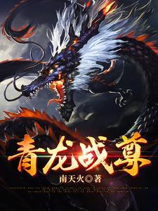假千金嫁给男主大哥