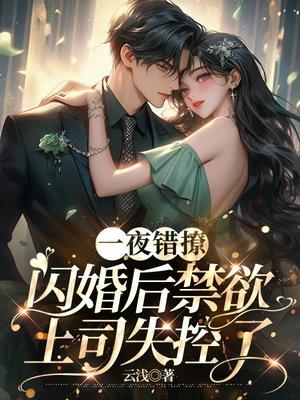 大明爷爷你朱元璋
