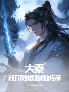 没想当皇后呀免费阅读