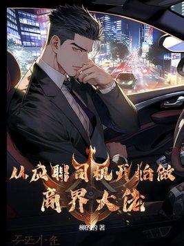 都说了不是恋爱游戏格格党