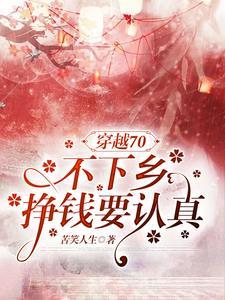 地下密藏1949笔趣阁