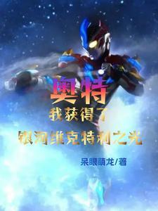 父女相爱的书