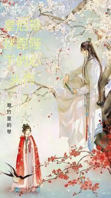 姜夕薄寒沉免费阅读完结