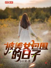 狐什么之徒