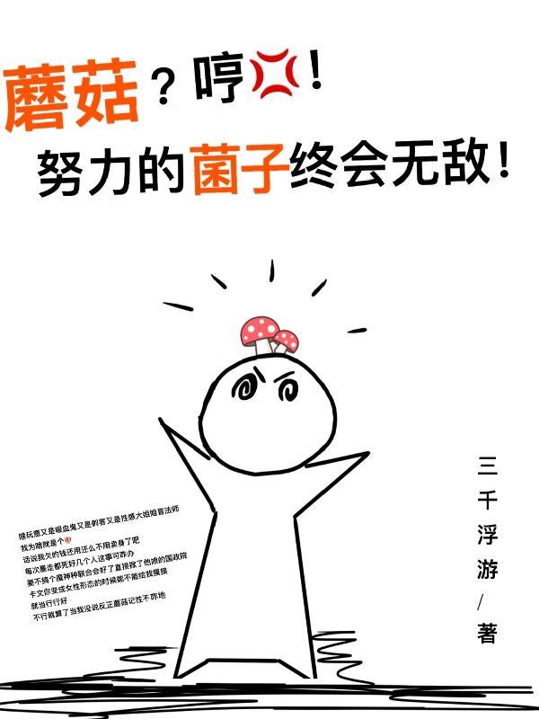 漫威明日之战