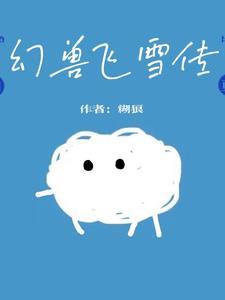 全家哭着求原谅免费阅读