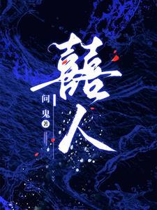 大明逆天属性