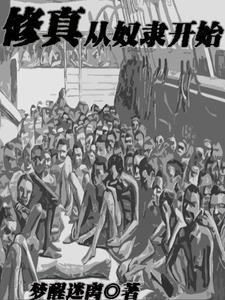 盗墓当满级大佬失忆后盗墓视频