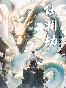 我破庙石像人前显圣境界