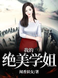 我破庙石像人前显圣百科