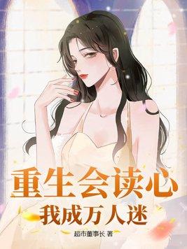 我的死对头他超甜