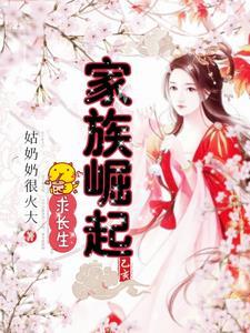 我的死对头成了我的心上人