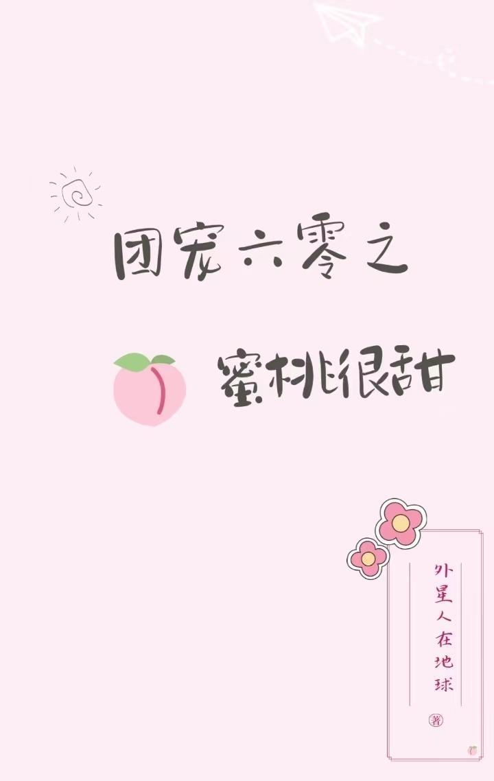 我的死对头免费阅读