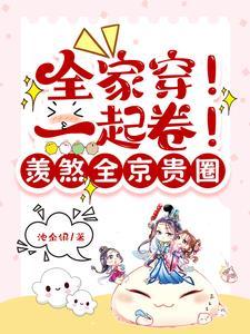 师弟求你