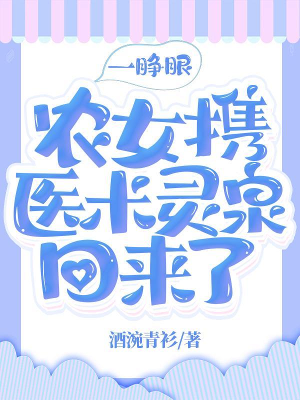 万古永恒免费阅读