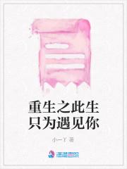 花都大仙医TXT