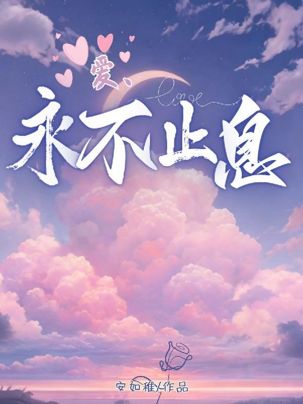 从九叔世界活到现世的