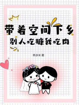 从九叔世界活到现世了吗
