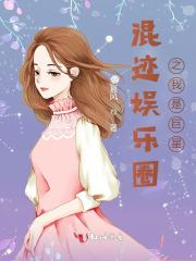 从九叔世界归来