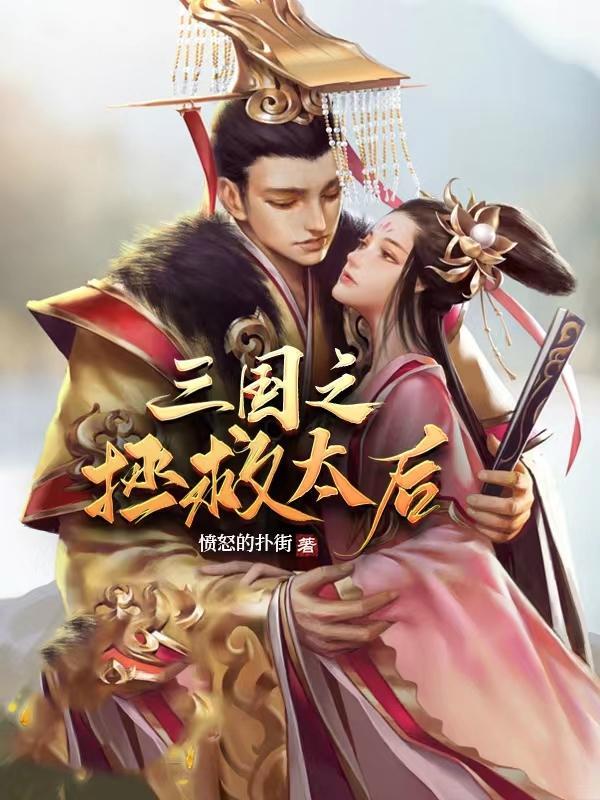 从九叔的世界开始穿越