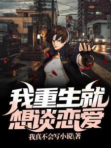 灭天魔剑 丁小白