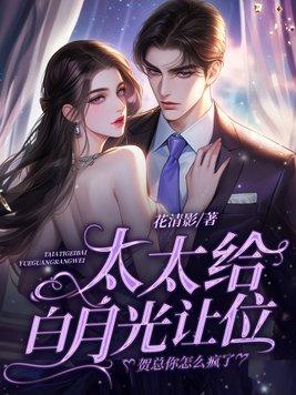 本公主有办法全文免费阅读