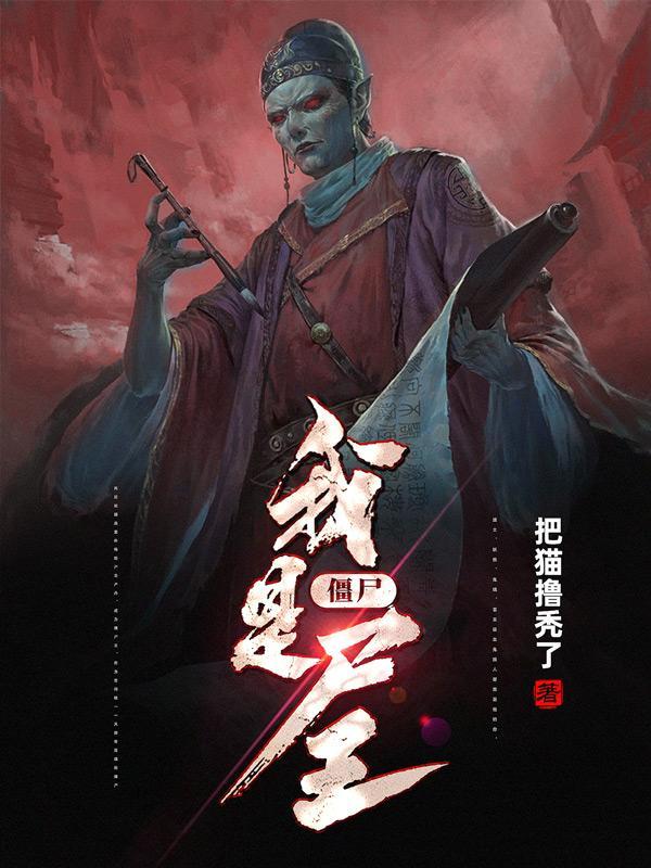 捡来的将军好种田