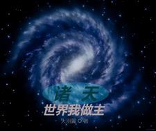 宋暖周格格电视剧