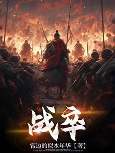 格格和宋