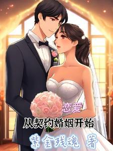 轮回乐园之无尽狩猎TXT