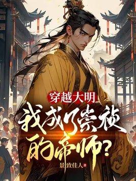 轮回乐园之无尽狩猎免费阅读