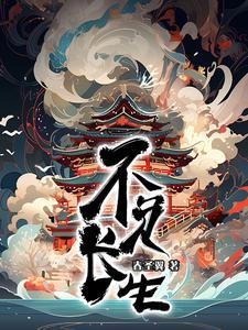 萌学园之光与暗