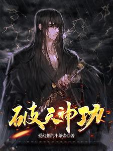萌学园之暗夜之战