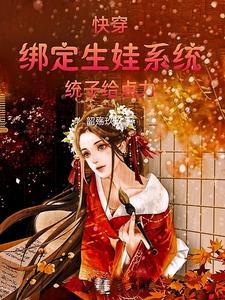封神里的女神
