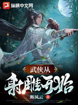 封神美女视频