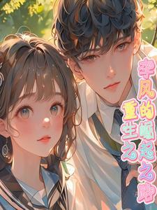 网游之无心成神 读功夫