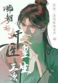 大商监察使笔趣阁