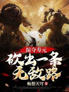 大商监察使百度百科