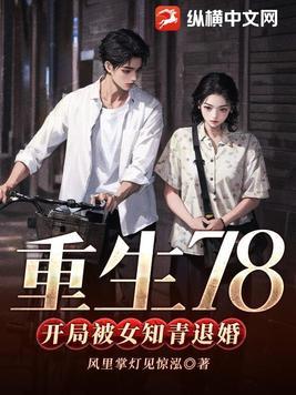 大商监察使境界划分
