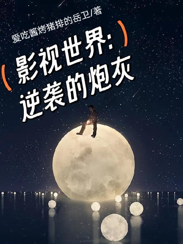 末世觉醒之异能进化