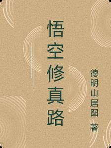 重生仙尊归来江鱼