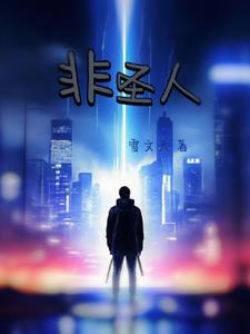 王妃马甲太多了