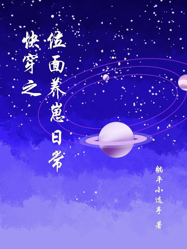 七十年代各怀心思土著夫妻养娃日常