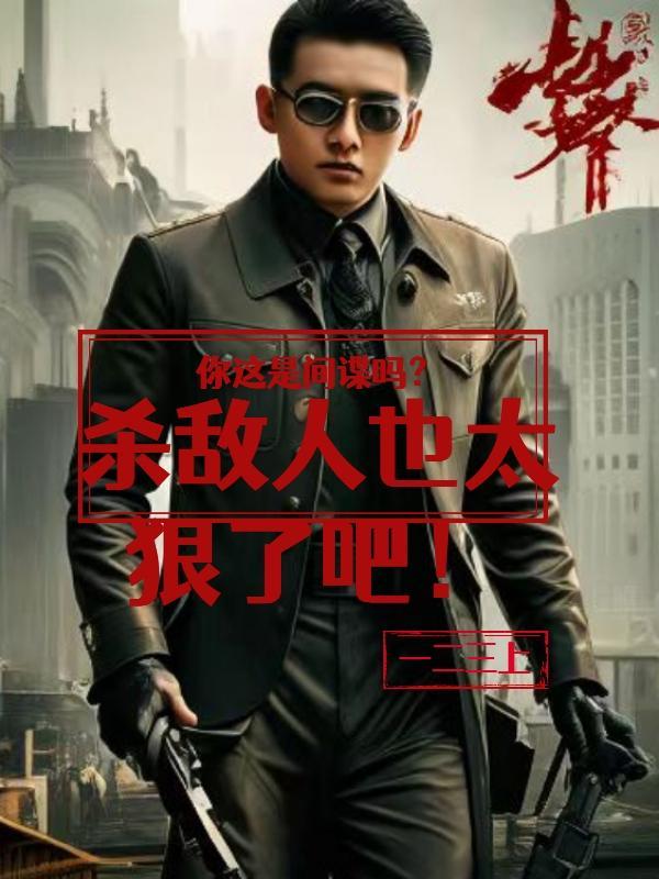 全民领主成为巫女后一箭破万法