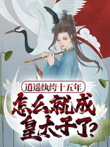 全民领主开局唯一性神级职业