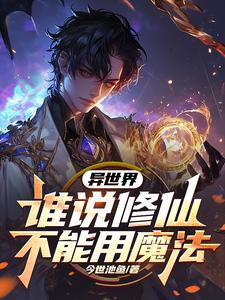 绝色美人哪个好
