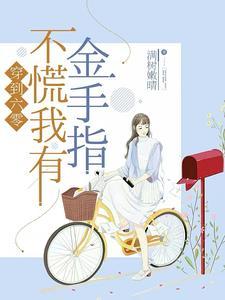 网游重生之再回巅峰TXT
